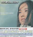 Kaiyoshi.Com - Jolin Choi [Show Your Love] CD Cover