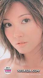 Kaiyoshi.Com - Elle [Innovation] CD Cover